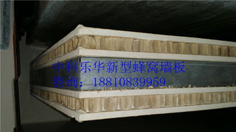 北京市新品集成房屋轻质墙板批销 轻质建筑材料的现代选择