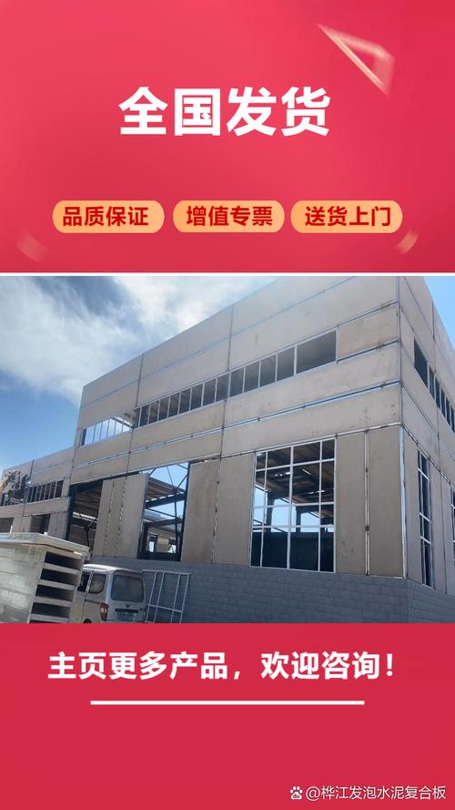新疆钢框轻质屋面板建筑新选择 高效节能又省心 新疆地区气候特殊