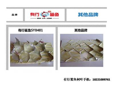 【冷藏设备聚氨酯胶】轻质建材聚氨酯胶_无机保温一体板聚氨酯胶_供应产品_酸枝拼板胶上海金强粘合剂