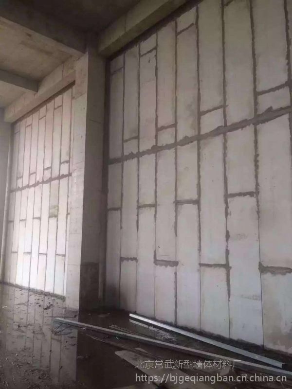 建筑用轻质条板